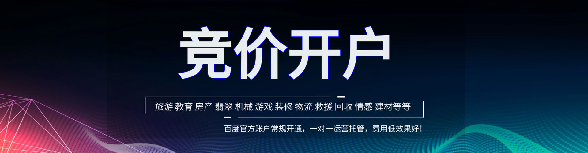 松阳信息流平台