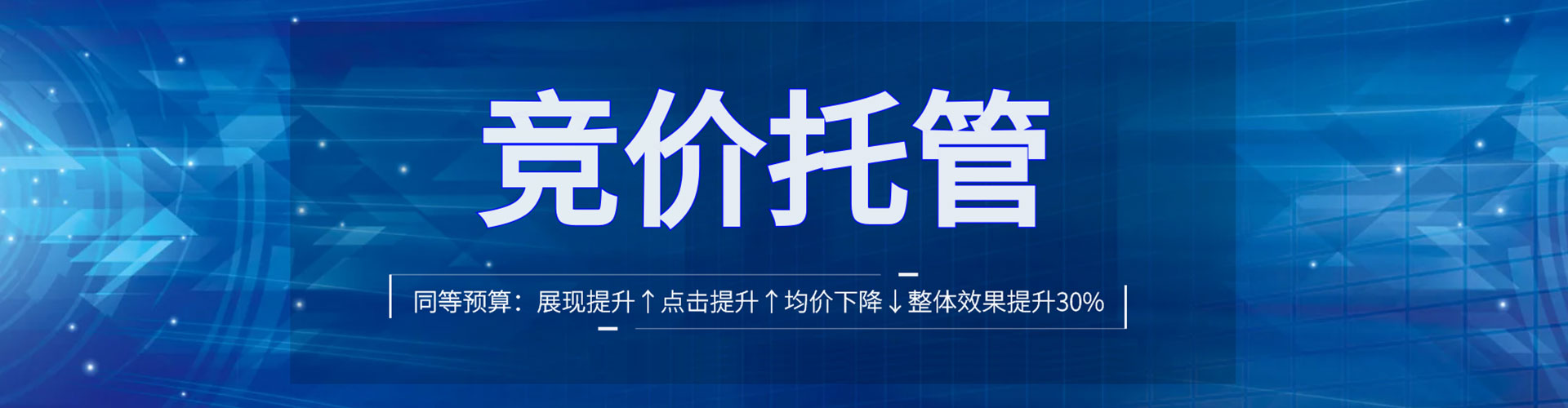 松阳百度开户高返点