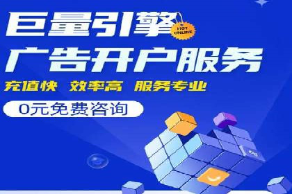 深度解读百度竞价SEM：成功案例背后的逻辑
