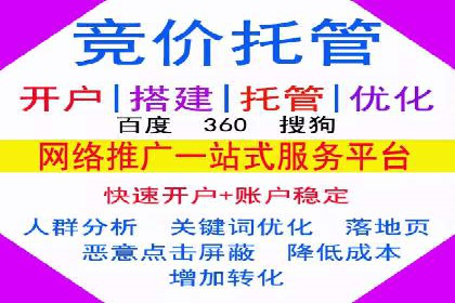 信息流广告代理案例策略优化
